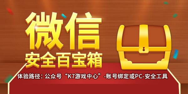 K7游戏中心